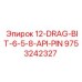 Оригинальная буровая коронка 12-DRAG-BIT артикул 9753242327 производства Epiroc