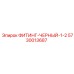 5730013687 ФИТИНГ-ЧЕРНЫЙ-1-2 Epiroc