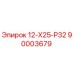 90003679 12-Х25-Р32 Epiroc