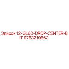 9753219563 12-QL60-DROP-CENTER-BIT Epiroc