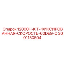 Энергоэффективный комплект Epiroc для разведочного бурения