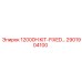 2901904100 12000H KIT-FIXED Epiroc