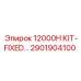 2901904100 12000H KIT-FIXED Epiroc
