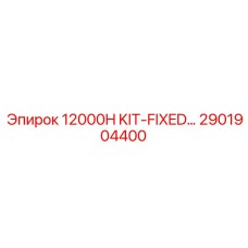 2901904400 12000H KIT-FIXED Epiroc