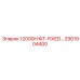 2901904400 12000H KIT-FIXED Epiroc