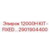 2901904400 12000H KIT-FIXED Epiroc