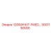 3001150500 Комплект фиксированных частей 12000H KIT-FIXED Epiroc