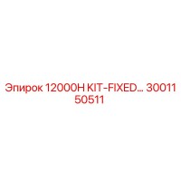 3001150511 12000H KIT-FIXED… Epiroc