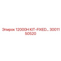 3001150520 12000H KIT-FIXED… Epiroc