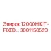 3001150520 12000H KIT-FIXED… Epiroc