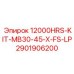 2901906200 12000HRS-KIT-MB30-45-X-FS-LP Epiroc