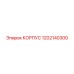 1202140300 КОРПУС Epiroc
