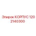 1202140300 КОРПУС Epiroc