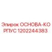 1202244383 ОСНОВА-КОРПУС Epiroc