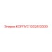 1202412000 КОРПУС Epiroc