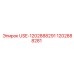1202888281 USE-1202888291 Epiroc