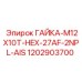 1202903700 ГАЙКА-M12X10T-HEX-27AF-2NPL-AIS Epiroc