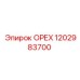 1202983700 ОРЕХ Epiroc