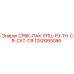 1250065086 СРВК-ПАК-РПЦ-F9-TH-CR-CAT-C9 Epiroc