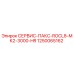 1250065162 СЕРВИС-ПАКС-ROCL8-MK2-3000-HR Epiroc