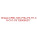 1250065217 СРВК-ПАК-РПЦ-F9-TH-CR-CAT-C9 Epiroc