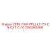 1250065368 СРВК-ПАК-РПЦ-L7-TH-CR-CAT-C-10 Epiroc
