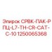 1250065368 СРВК-ПАК-РПЦ-L7-TH-CR-CAT-C-10 Epiroc