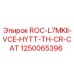 1250065396 ROC-L7MKII-VCE-HYTT-TH-CR-CAT Epiroc