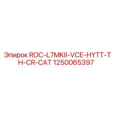 1250065397 ROC-L7MKII-VCE-HYTT-TH-CR-CAT Epiroc