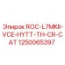 1250065397 ROC-L7MKII-VCE-HYTT-TH-CR-CAT Epiroc