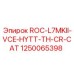 Оригинальная деталь 1250065398 для системы VCE-HYTT-TH-CR-CAT