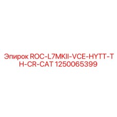 1250065399 ROC-L7MKII-VCE-HYTT-TH-CR-CAT Epiroc