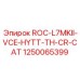 1250065399 ROC-L7MKII-VCE-HYTT-TH-CR-CAT Epiroc