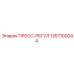 Гидравлический регулятор Epiroc 1261100044 для горной техники