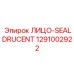 1291002922 ЛИЦО-SEALDRUCENT Epiroc