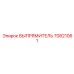 70821061 ВЫПРЯМИТЕЛЬ Epiroc