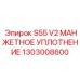 1303008600 S55 V2 МАНЖЕТНОЕ УПЛОТНЕНИЕ Epiroc