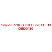 1305500189 СУДНО ZNT LT270 CE… Epiroc
