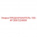 2657224909 ПРЕДОХРАНИТЕЛЬ-130-4Р Epiroc