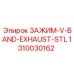 1310030162 ЗАЖИМ-V-BAND-EXHAUST-STL Epiroc
