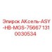 1310030534 АКсель-ASY-HB-MGS-75667 - Epiroc