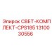 1310030556 СВЕТ-КОМПЛЕКТ-CPS185 Эпирок