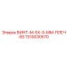 1310030570 ВИНТ-M-5X-5-MM-ПЛЕЧ-SS Epiroc
