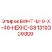 1310030890 ВИНТ-M10-X-40-HEXHD-SS Epiroc