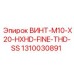1310030891 ВИНТ-M10-X20-HXHD-FINE-THD-SS Epiroc