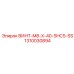 1310030894 ВИНТ-M8-X-40-SHCS-SS Epiroc
