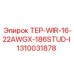 1310031878 ТЕР-WIR-16-22AWGX-186STUD-I Epiroc