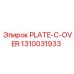 1310031933 PLATE-C-OVER Epiroc