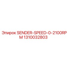 1310032803 ДАТЧИК ОБОРОТОВ 0-2100 RPM Epiroc
