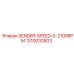 1310032803 ДАТЧИК ОБОРОТОВ 0-2100 RPM Epiroc